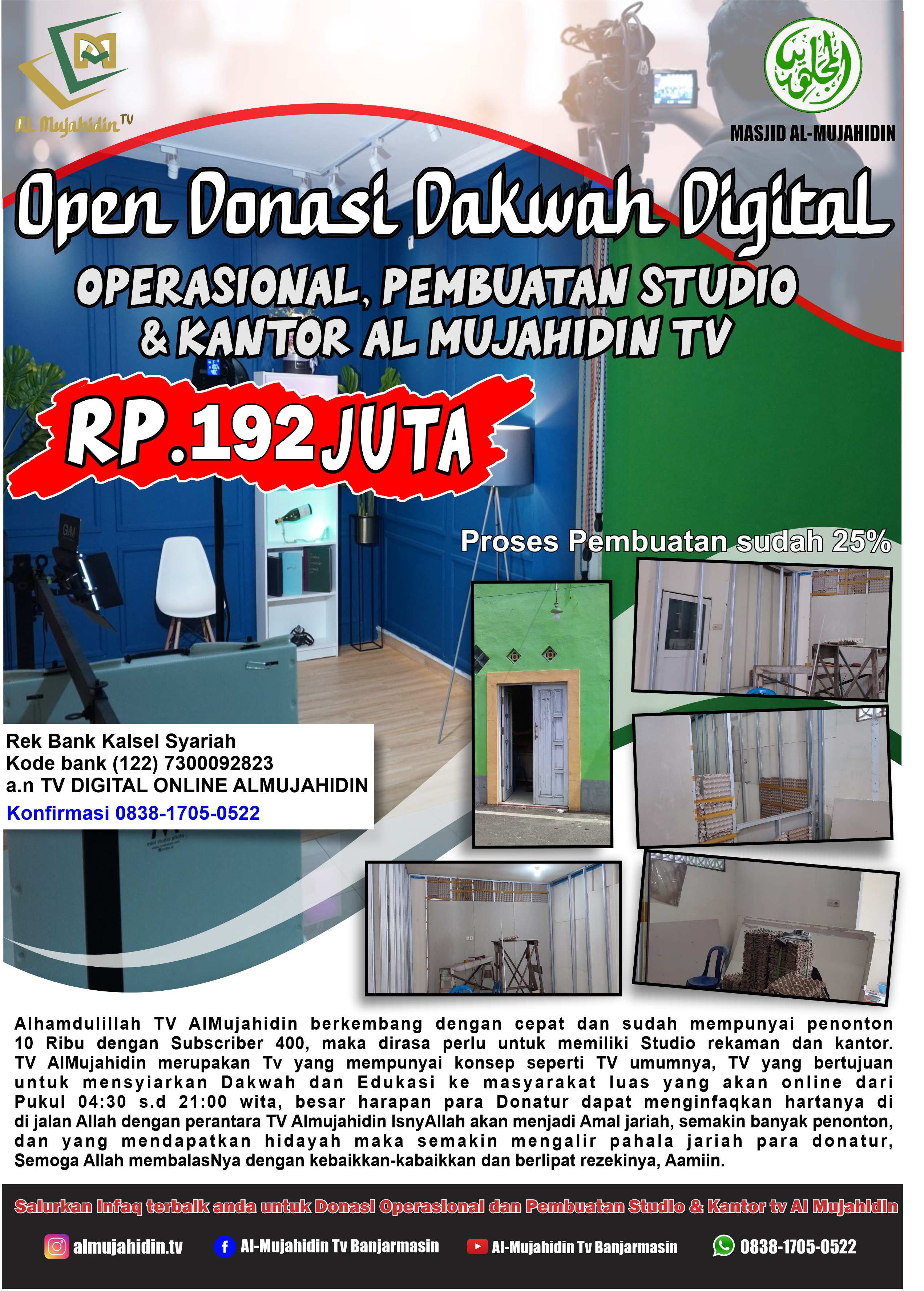 Donasi Pembuatan Studio, kantor dan  Operasional