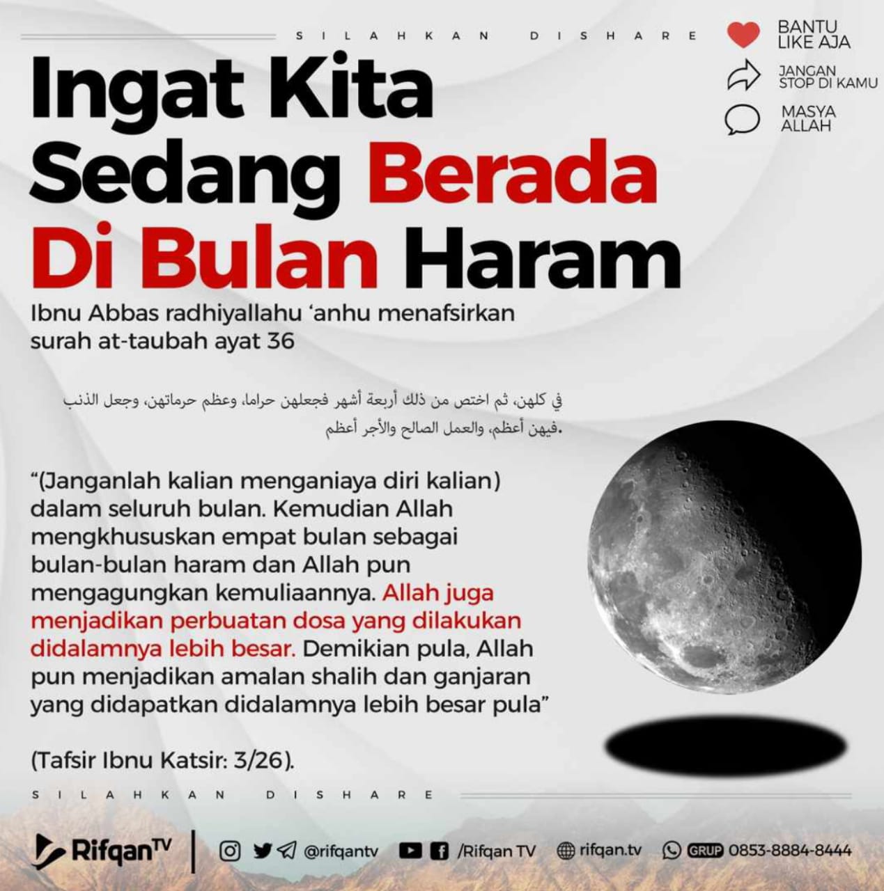 Bulan haram
