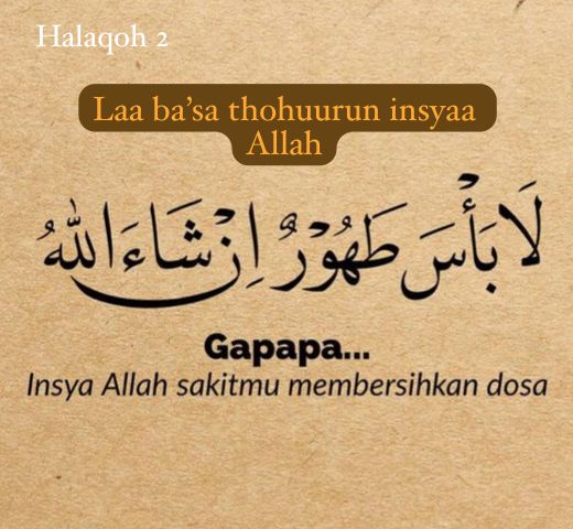 Amalan menjenguk orang sakit